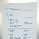 파로스노래연습장 이미지