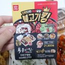 투존치킨인천구월직영점 네이버블로그