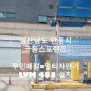 극동매점