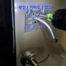 수민동-12 | 아이리스힐 아파트 현관 도어락 고장 긴급 교체, 명륜동 키마트열쇠 솔리티 보조키형 SR05N 시공 후기