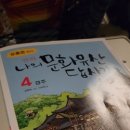 조은여행주 이미지