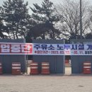 천지주유소 - 광산구 영광로 3270 | 천지주유소