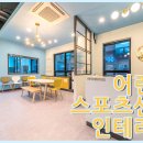 라니키즈스포츠 이미지