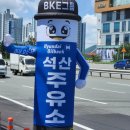 비케이주유소 이미지