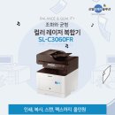 오에이비지니스솔루션 이미지