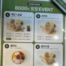기버케밥 네이버블로그
