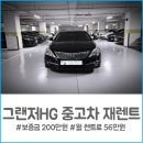 베스트렌트카(주) 이미지