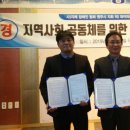 지체장애인협회 원주시지회 이미지