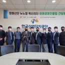 경남미래엠텍 이미지