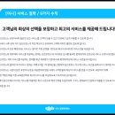 (주)일진트랜스 이미지