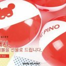 베베드피노원주점 이미지
