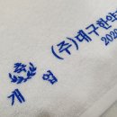 대구한약재도매시장
