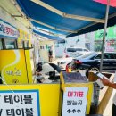 용호동횟집 이미지