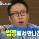 250504 기아vs한화 불펜장 컷 (티켓베이 구매 표 판매자 취소 후기)