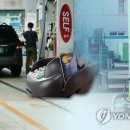 정석주유소 이미지