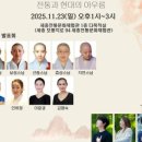 현대음악 발표회 이미지