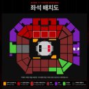재해문자전광판 | [티원 홈그라운드 후기] 무료셔틀 318구역 인스파이어아레나 시야 레전드 네버 다이 공연영상