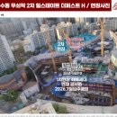 힐스테이트 2차 이미지