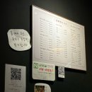 육회한사시미 이미지