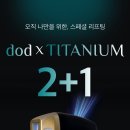 디오피부과의원 네이버블로그