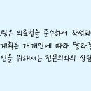 구로항유외과의원 이미지