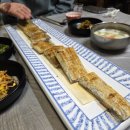 정아포차 이미지