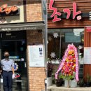 빵뜨락 이미지
