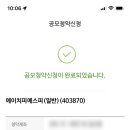 (주)에이치피에스피 - 8118 | (주)에이치피에스피