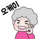 송백불한증막 네이버블로그