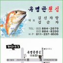 새벽수산 이미지