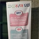 당진간호학원