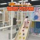 (주)이마트천안서북점 이미지