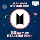 PLAY ZONE 이미지