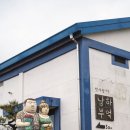 암태도