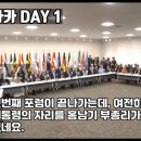 文재인, 이런 놈 대통령 아니다, 오사카 G20 직무태만, 국제 개망신 이미지