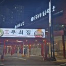 우림축산 이미지