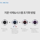 (주) 바이오스마트 이미지