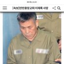 [속보]만민중앙교회 이재록 사망 이미지