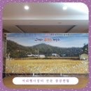 라트러스