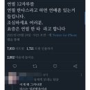 연필 12자루= 한 다스 라고한다면... 당신은 옛날사람 이미지