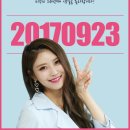 오늘은 러블리즈 미주의 24번째 생일입니다 이미지