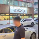 우리돈네푸줏간 이미지