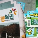 황금알복권 이미지