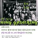 세종대평시장(고객지원센터) | 세종 농촌융복합산업 활성화 방안 마련 간담회 참여 후기