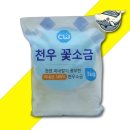 보석가공식품