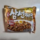 삼선 이미지