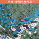 비채야영장 이미지