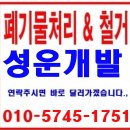 성운약국 이미지