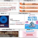 제이웨딩네트웍스