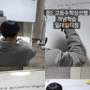 재미진최쌤수학